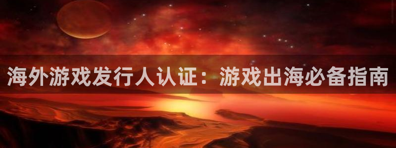 亿万28创造奇迹客服怎么联系